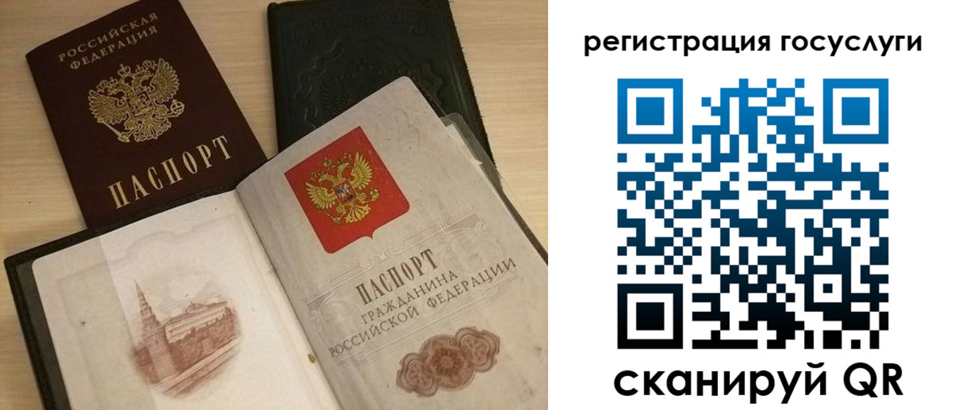 пропишу в квартире в Заинске